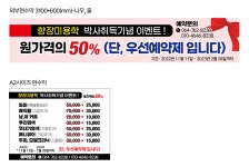 난희헤어샵