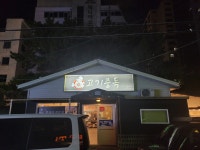 고기중독