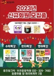 웅진씽크빅 학습센터 부천중동학원