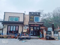 추풍령옛고개