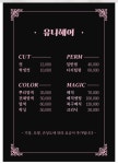 유니헤어