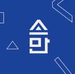 디자인소만