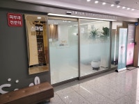 미광프라자빌딩