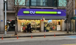CU 동해남부점