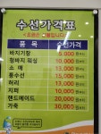 월드크리닝 부산마린시티점