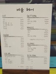세움헤어