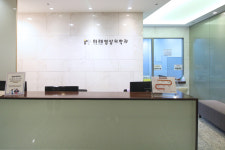 미래여성병원