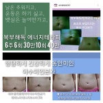 미인본가 여수점