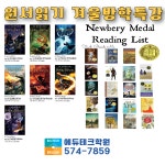 에듀테크학원