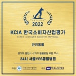 24시 서울YES동물병원