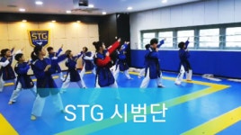 STG태권도&점프윙스줄넘기클럽