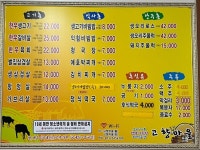 고향마을