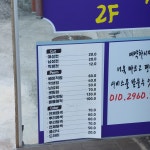 고정순헤어스토리