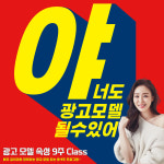 임팩트연기학원