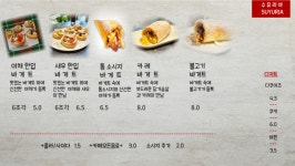 수유리아커피