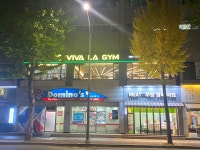 비바라짐 신논현점