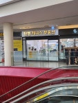 탄현제니스부동산공인중개사사무소