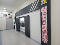 케이시스템