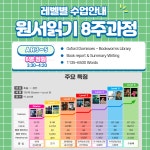 에듀테크학원