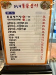 만남의 광장