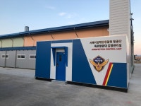 수메디앤테크