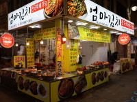 엄마김치