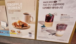 투썸플레이스 춘천KBS사거리점