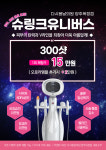 다시봄날의원 양주옥정