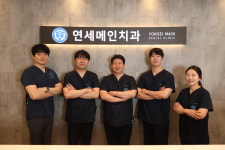 연세메인치과의원 안양