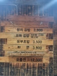 김말자김밥