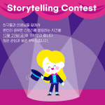 삼성영어셀레나 태랑초교실