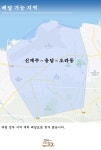 엄마가차린밥상연동점 | 엄마가차린밥상