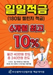 산림조합금융 해운대지점