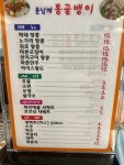 만남의 광장