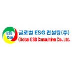 글로벌ESG컨설팅