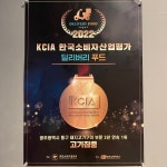 고기집중