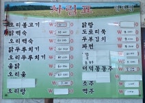 영태집