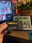 킹베트남노래방