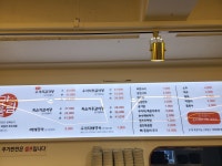 맛울림감자탕 괴정점