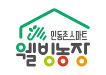 인동촌백년마을마을관리사회적협동조합