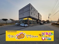 찰꽈도 오미자 찹쌀꽈배기 당진1호점