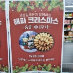 세븐일레븐 천안성환타운점