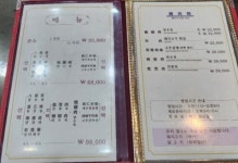 영의루