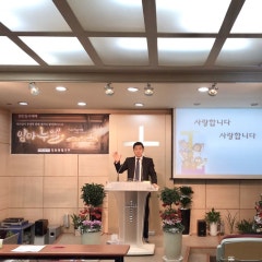 강동광염교회