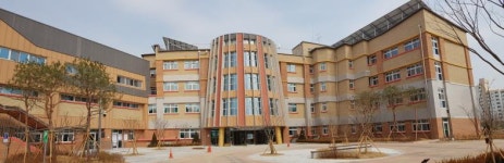 강화여자중학교