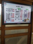 내고향가든