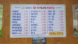 전주24시더조은콩나물국밥 본점