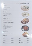 남가네설악추어탕 오남점