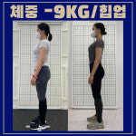 하이엔드핏 PT