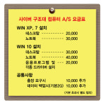 사이버구조대